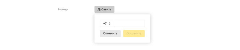 Типографика в вебе. Лекция Яндекса на FrontTalks 2018 - 9